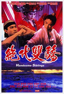 《步枪沙龙》电影高清完整版