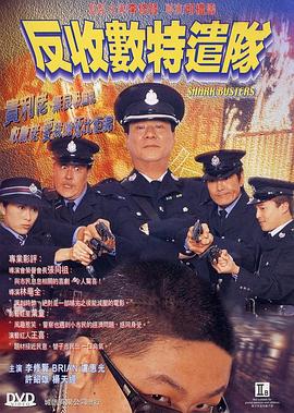 《血缘寻亲》电影高清完整版