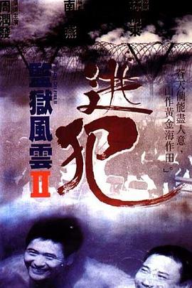 《洛阳四千金》电视剧高清全集