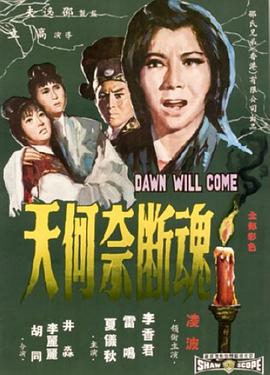 《相约》电视剧高清全集