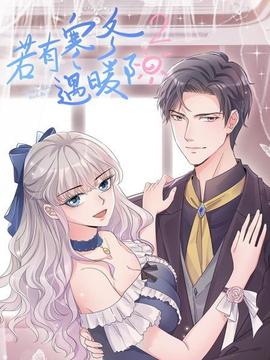 《逃学威龙2》电影高清完整版
