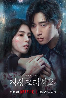 《科搜研之女 第20季》电视剧高清全集