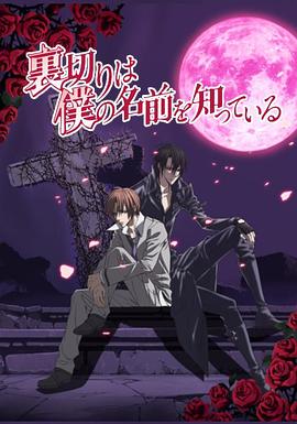 《桃花红 梨斑白》电影高清完整版