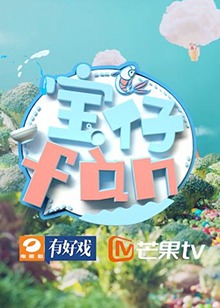 《楼住有情人粤语》电视剧高清全集