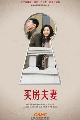 《差人有约》电影高清完整版