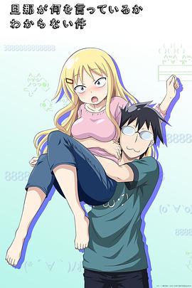 《成婚进行曲》电视剧高清全集