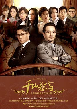 《食尚玩家》综艺高清完整版