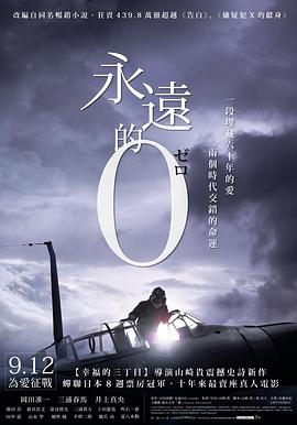《唯爱百分之十二》电视剧高清全集