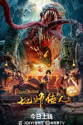 《心思教练齐葛吉》电视剧高清全集