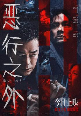 《一路不顺风》电影高清完整版