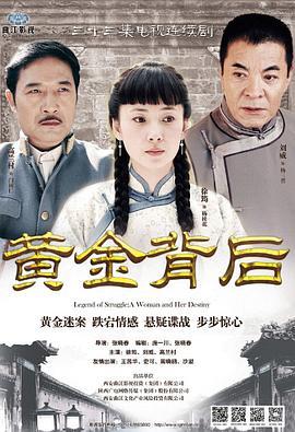《江南丧尸》电影高清完整版