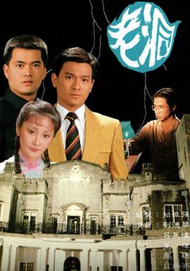 《亲爱的碧眼儿第四季》电视剧高清全集