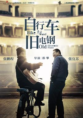 《触不到的恋人【影视说明】》电影高清完整版