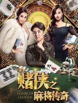 《喜剧之王2014》电影高清完整版
