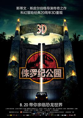 《喜剧之王2014》电影高清完整版