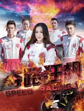 《周二沙龙》电影高清完整版