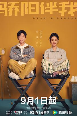 《黑私自的十个女性》电视剧高清全集