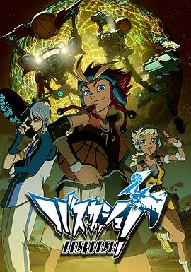 《萌探探探案》综艺高清完整版