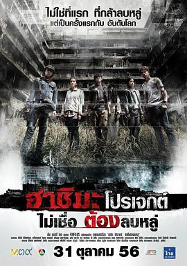 《午夜牛郎》电影高清完整版