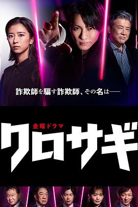 《银杏飘落》电视剧高清全集