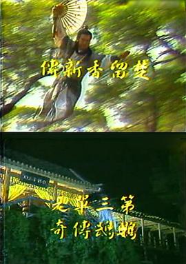 《美好吻上我的脸》电影高清完整版