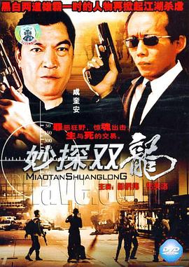 《波吉亚宗族第二季》电视剧高清全集