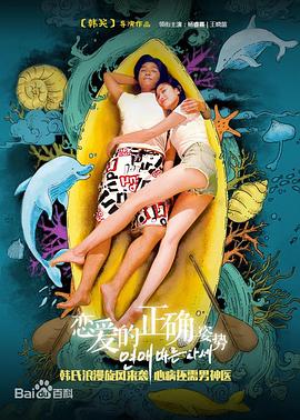 《星际游览：进步号 第一季》电视剧高清全集