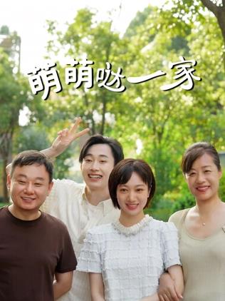 《新扎师妹粤语》电影高清完整版