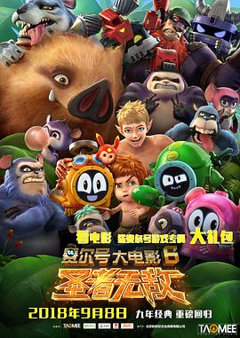 《欢喜一家亲第四季》电视剧高清全集