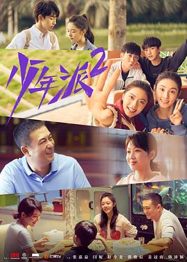 《执爱》电视剧高清全集