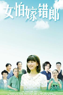 《执爱》电视剧高清全集