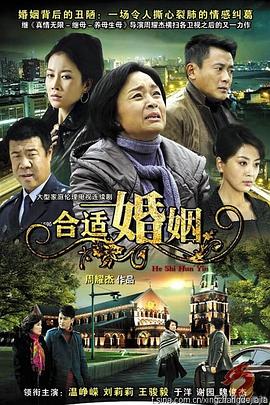 《深夜电台1晨星与明月》电影高清完整版