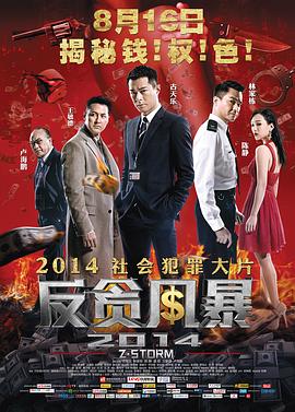 《我仍在此2024》电影高清完整版