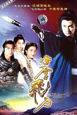 《兽性》电影高清完整版