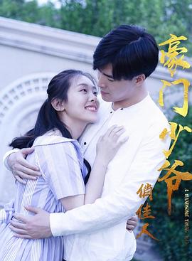 《阴阳路粤语》电影高清完整版