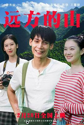 《极度疯狂》电影高清完整版