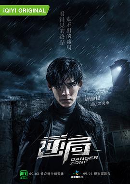 《神秘世界历险记3》动漫高清全集