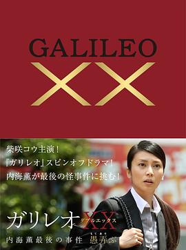 《透明人呈现了》电影高清完整版