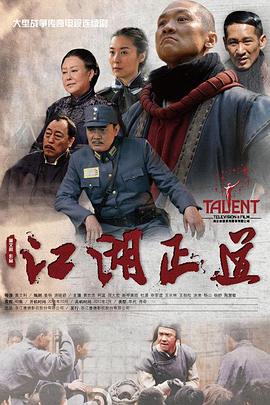 《借款买下了男朋友》电视剧高清全集