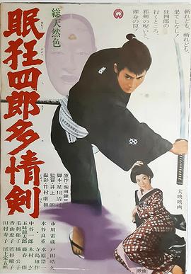 《魂灵摆渡》电视剧高清全集