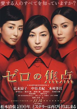 《初恋爱人》电视剧高清全集