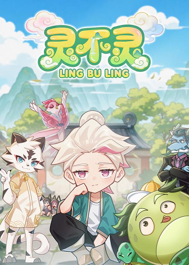 《深夜前的五分钟》电影高清完整版