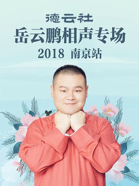 《评委》电影高清完整版