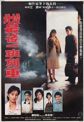 《时空恋人 动态漫》动漫高清全集