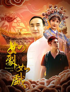 《打盹的磐音》电影高清完整版
