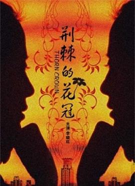 《深度惊骇》电影高清完整版