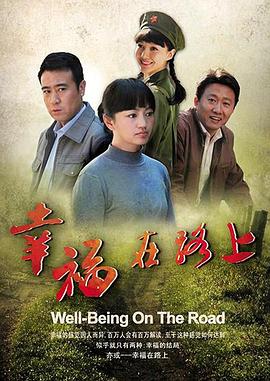 《抱负之魂》电影高清完整版