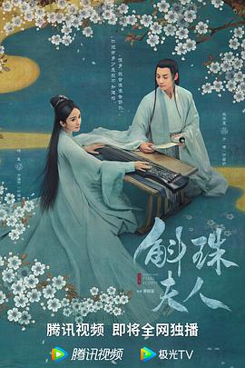《天赐灵机》动漫高清全集