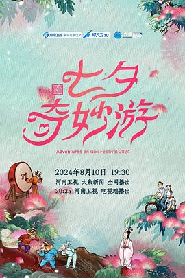 《斯坦福监狱试验》电影高清完整版