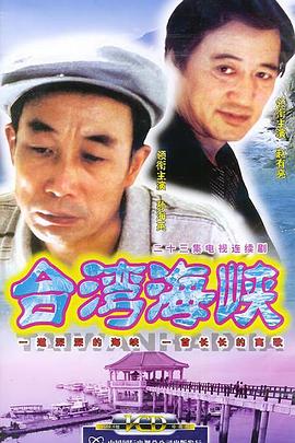 《蜀山奇侠粤语》电视剧高清全集